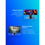 Монитор MSI MPG 321URX (31,5