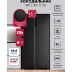 Холодильник Lex LSB530BLID (No Frost, A+, 2-камерный, Side by Side, объем 466:283/183л, инверторный компрессор, черная сталь)