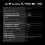 Настенная сплит-система Hyundai HAC-24I/T-PRO
