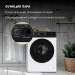 Стиральная машина Hyundai WME8215(59.8x84.5x47см, фронтальная, макс:8кг, 1200об/мин, белый)