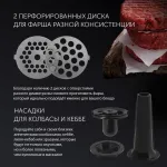 Мясорубка Polaris PMG 2078