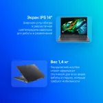 Ноутбук Acer ASPIRE 5 A514-56M-770K (Intel Core i7 1355U 1.7 ГГц/16 ГБ LPDDR5/14