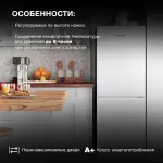 Холодильник Hyundai CC2056FWT (No Frost, A+, 2-камерный, белый)