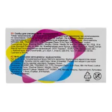 Скобы для степлера Silwerhof 421011-40 (тип N10, 1000шт) [421011-40]