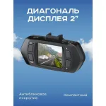 Видеорегистратор Artway AV-525