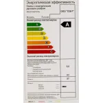 Плита Лысьва ЭП 401 СТ