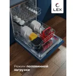Посудомоечная машина LEX PM 6062 B