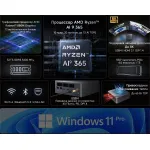 ПК Chuwi AuBox (Ryzen AI 300 365 2000МГц, DDR5 32Гб, SSD 1024Гб M.2 2280, AMD Radeon 880M, Windows 11 Pro)