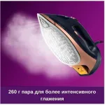 Утюг Philips DST7510/80