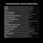Холодильник Hyundai CS5073FV ШАМПАНЬ СТЕКЛО (No Frost, A+, 3-камерный, Side by Side, инверторный компрессор, шампань)