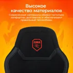 Кресло игровое Zombie 100