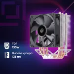 Кулер Oklick OG-CPC130-1