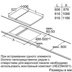 Индукционная варочная поверхность Bosch PIB375FB1E