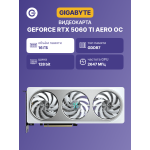 Видеокарта GeForce RTX 5060 Ti 2572МГц 16Гб Gigabyte (GDDR7, 128бит)