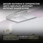 Вытяжка Hyundai HFH 6130 IX