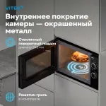 Микроволновая печь VITEK VBMW 2031 BG
