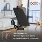 Отпариватель Tefal Ixeo+ QT1511E0