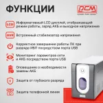 ИБП Powercom Imperial IMD-3000AP (интерактивный, 3000ВА, 1800Вт, 6xIEC 320 C13 (компьютерный))