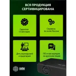 Проектор Cactus Bright CS-S4 (1920x1200, 94400лм, HDMI x2, S-Video, VGA x2, аудио mini jack)