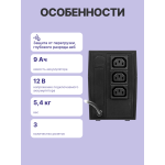 ИБП Powercom RPT-1000A (Line-Interactive, 1000ВА, 600Вт, 3xIEC 320 C13 (компьютерный))