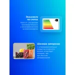 Холодильник Stinol STN 200 DE (No Frost, A, 2-камерный, объем 359:253/106л, бежевый)