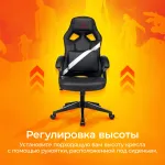 Кресло игровое Бюрократ ZOMBIE DRIVER
