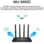 TP-Link Archer C6