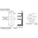 Электрический духовой шкаф Weissgauff OEMS 459 PDB