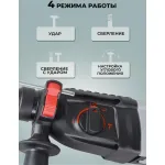 Перфоратор РЕСАНТА П-28-800К