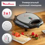 Сэндвичница Moulinex SW611812
