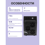 ИБП Powercom RPT-600AР EURO (Line-Interactive, 600ВА, 360Вт, 3xCEE 7 (евророзетка))