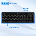 Клавиатура и мышь Oklick 230 M Wireless Keyboard & Optical Mouse Black USB (радиоканал, классическая мембранная, 104кл, светодиодная, кнопок 3, 1000dpi)