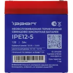 Батарея Ippon IPE12-5 (12В, 5Ач)