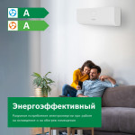 Настенная сплит-система Bosch CLL2000 W 26