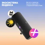 Портативная акустика Яндекс Стрит Алиса