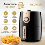 Аэрогриль Hyundai HYF-2057