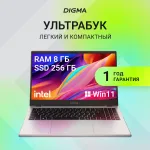Ноутбук Digma EVE C5802 (Intel N-series N100 0.8 ГГц/8 ГБ LPDDR5 4800 МГц/15.6
