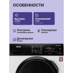 Стиральная машина Korting KWM 59ID14107