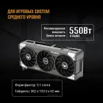 Видеокарта GeForce RTX 5060 2410МГц 8Гб ASUS (GDDR7, 128бит, 1xHDMI, 3xDP)