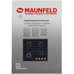 Варочная поверхность Maunfeld EGHG.64.63CB.R/G