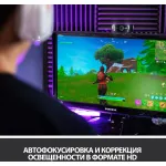 Веб-камера Logitech C922 Pro Stream (3млн пикс., 1920x1080, микрофон, автоматическая фокусировка, USB 2.0)