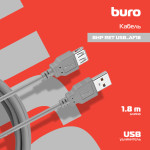 Кабель USB2.0 Buro (USB A(m), USB A(f), 1,8м)