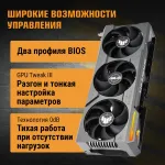 Видеокарта GeForce RTX 4080 SUPER 2550МГц 16Гб ASUS TUF Gaming (PCI-E 4.0, GDDR6X, 256бит, 2xHDMI, 3xDP)