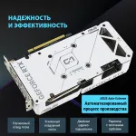 Видеокарта GeForce RTX 4070 Super 2520МГц ASUS Dual EVO OC (GDDR6X, 192бит, 1xHDMI, 3xDP)