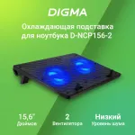 Подставка для ноутбука DIGMA D-NCP156-2 (15,6