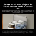 Xiaomi Vacuum 5 Pro