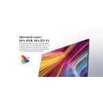 Монитор Dahua DHI-LM27-P501 (27