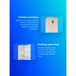 Холодильник Stinol STN 200 DE (No Frost, A, 2-камерный, объем 359:253/106л, бежевый)