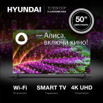 LED-телевизор Hyundai H-LED50BU7003 (50
