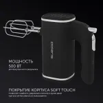 Миксер Polaris PHM 5014